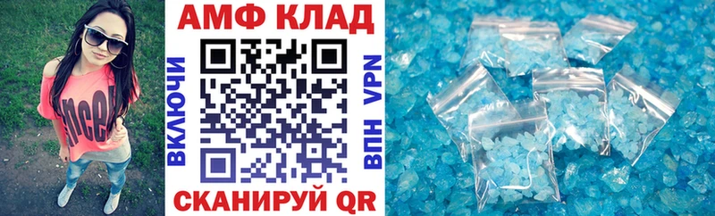 АМФ Розовый  Серпухов 