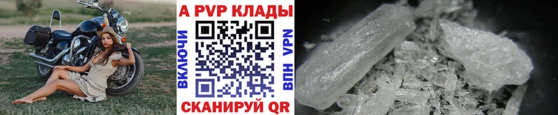 МЕГА маркетплейс цены наркотик Серпухов A PVP крисы CK