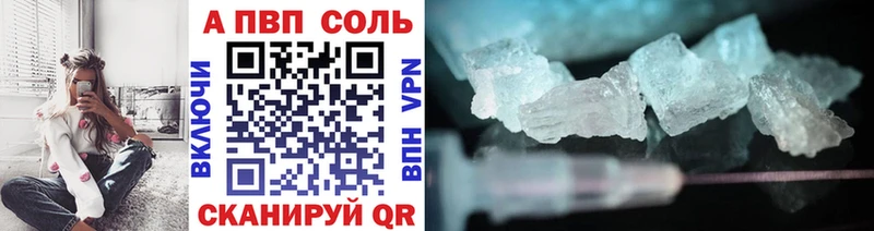 Alpha PVP СК Серпухов