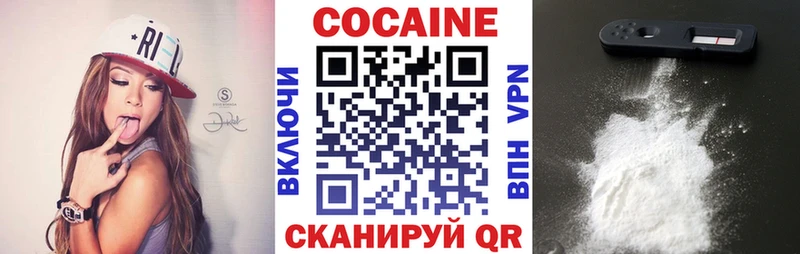 Cocaine Fish Scale  Серпухов 