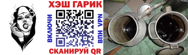 ГАШИШ Cannabis  блэк спрут ТОР  Серпухов 
