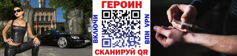 где продают наркотики  Серпухов  ГЕРОИН Афган 