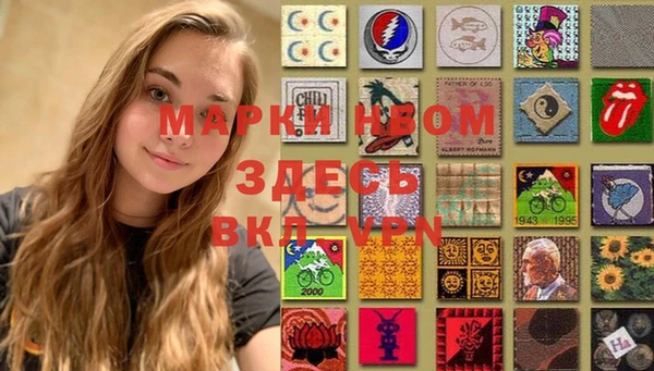 марки nbome Володарск