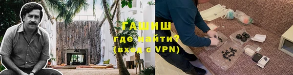 стаф Абинск
