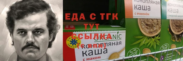 марихуана Абаза