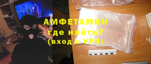 mdpv Абдулино