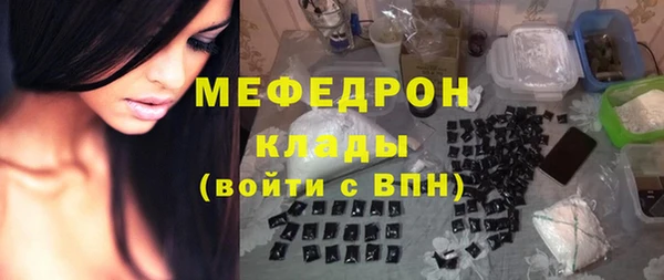 mdpv Абдулино