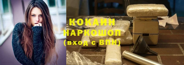 mdpv Абдулино