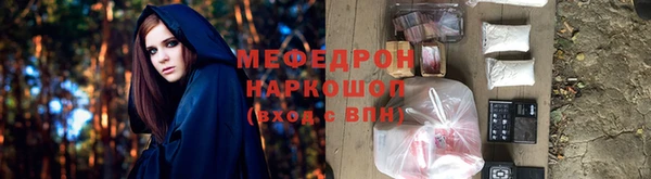 стаф Абинск