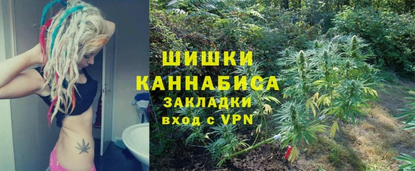 метадон Куйбышев