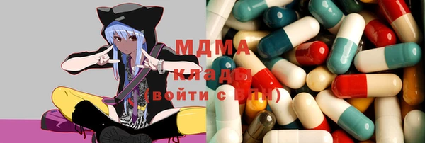 марихуана Абаза