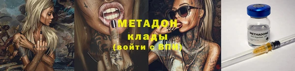 метадон Куйбышев