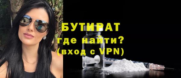 марихуана Абаза
