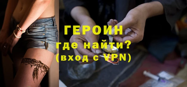 синтетический гашиш Волосово