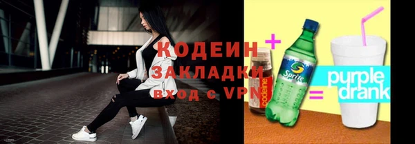стаф Абинск