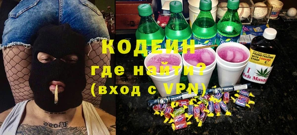 mdpv Абдулино