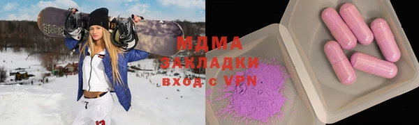 стаф Абинск