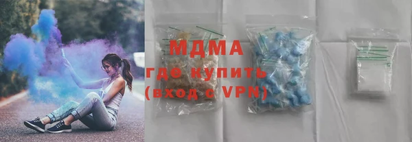 стаф Абинск