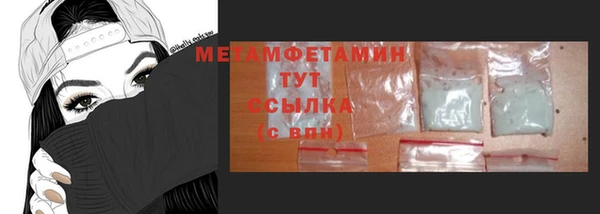 марихуана Абаза
