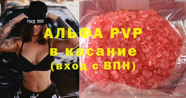 марихуана Абаза