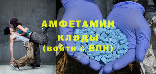 марихуана Абаза