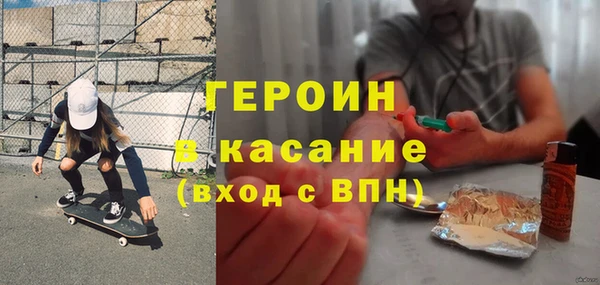 mdpv Абдулино