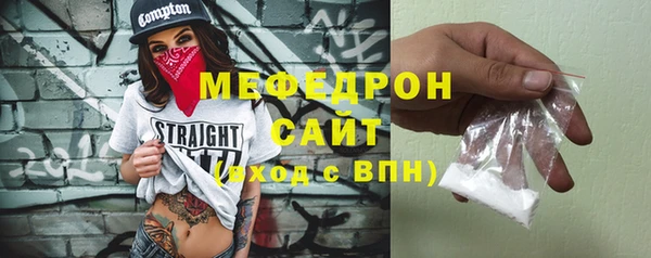 стаф Абинск