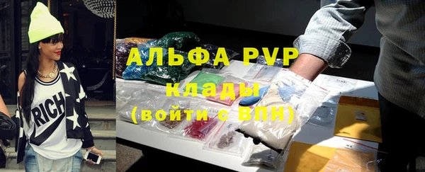 mdpv Абдулино