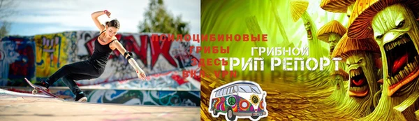 метадон Куйбышев