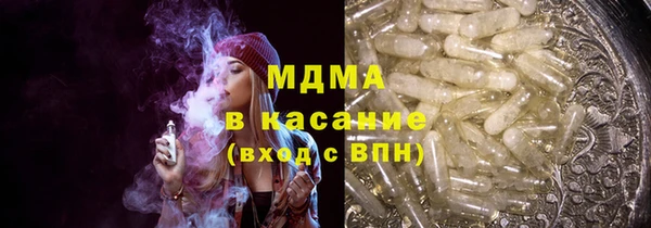 марихуана Абаза