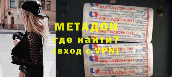 марихуана Абаза