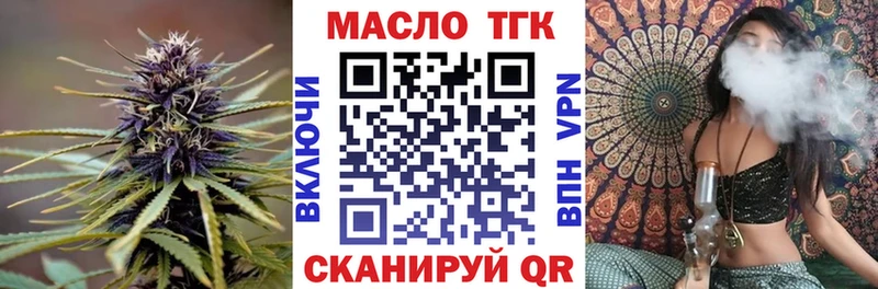 ТГК вейп с тгк  Серпухов 